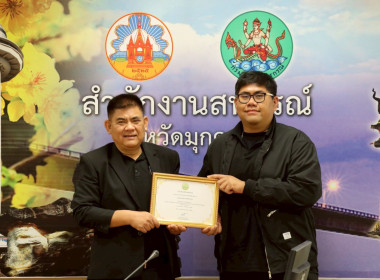 วันที่ 3 กุมภาพันธ์ 2569 เวลา 09.00 น. นายเชษฐา ไพศาล ... พารามิเตอร์รูปภาพ 1